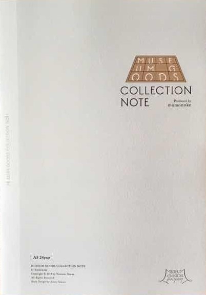 ミュージアムグッズコレクションノート